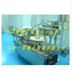 YGX灌裝旋（軋）蓋機