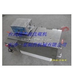 臺式超聲波洗瓶機廠家