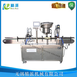 KPFC-100灌裝旋蓋機