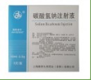 碳酸氫鈉注射液