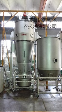 WBF-系列多用途流化床