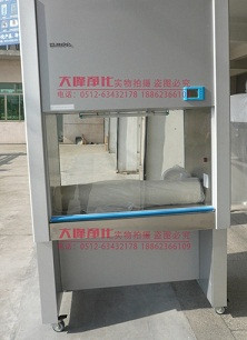 实验室专用 生物柜安全柜