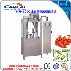 南京厂家专供NJP-800C胶囊充填机 胶囊机