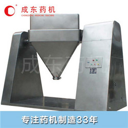 方錐混合機