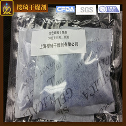 变色硅胶干燥剂-50克无纺布三面封