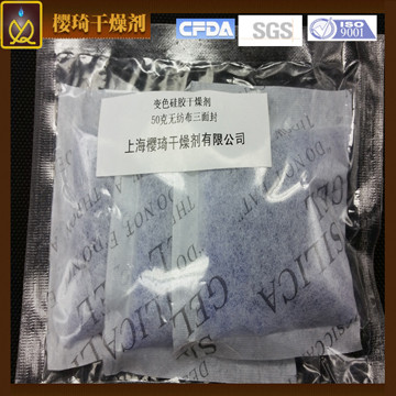 变色硅胶干燥剂-50克无纺布三面封