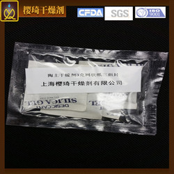 陶土干燥劑3克網(wǎng)狀紙三面封