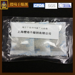 陶土干燥劑10克蘭無紡布