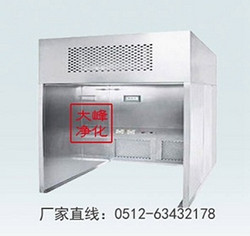 制药设备 生物工程专用