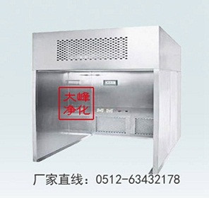 制药设备 生物工程专用