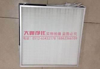 液槽高效过滤器