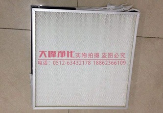 液槽高效过滤器