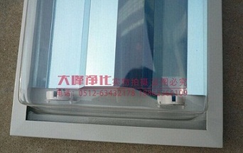 固定式净化灯