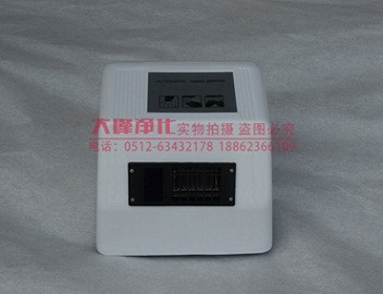 干手器