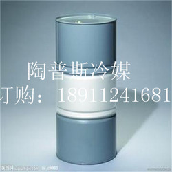 無(wú)水無(wú)氧反應專(zhuān)用載冷劑