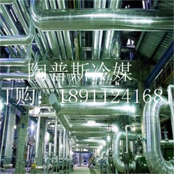 无水无氧反应专用载冷剂