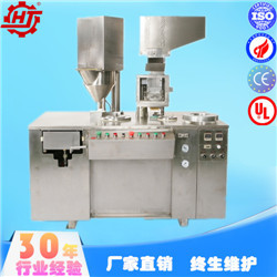 JTJ-3型半自動(dòng)膠囊充填機(jī)華南地區(qū)：廣東、海南、廣西膠囊機(jī)