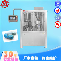 NJP-2000C全自動(dòng)膠囊充填機(jī)華南地區(qū)：廣東、海南、廣西膠囊機(jī)