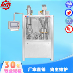 NJP-1200A全自動(dòng)膠囊充填機(jī)廣東惠機(jī)制藥30年經(jīng)驗(yàn)自產(chǎn)自銷