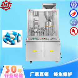 NJP-1200全自動(dòng)膠囊充填機(jī) 廣東惠機(jī)制藥30年經(jīng)驗(yàn)自產(chǎn)自銷