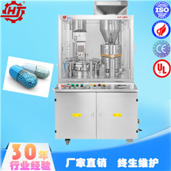 NJP-1000全自動膠囊充填機 廣東惠機制藥30年經(jīng)驗自產(chǎn)自銷