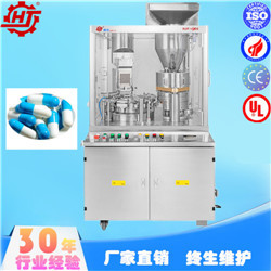 NJP-800全自動膠囊充填機(jī)-惠機(jī)制藥 廣東地區(qū)藥廠實驗室專用