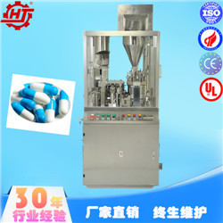 NJP-400全自动胶囊充填机 广东惠机制药30年经验自产自销