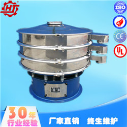HH系列旋振篩 圓形振動(dòng)篩 粉體振動(dòng)篩 惠機(jī)制藥高效耐用