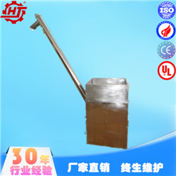 螺旋 輸送機(jī)  上料機(jī)  螺桿 加料機(jī) 粉末 廠家直銷