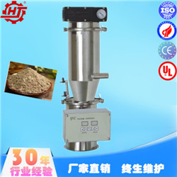 QVC-1真空粉末上料機  自動上料機 廠家直銷