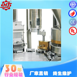 NJP-2000C全自動(dòng)膠囊充填機(jī)華南地區(qū)：廣東、海南、廣西膠囊機(jī)