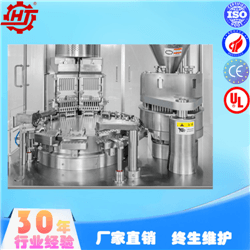 NJP-2000C全自动胶囊充填机华南地区：广东、海南、广西胶囊机