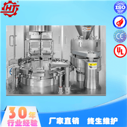 NJP-2300D全自动胶囊充填机-惠机制药 广东地区实验室药厂专用