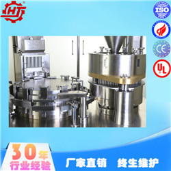 NJP-1200A全自动胶囊充填机广东惠机制药30年经验自产自销