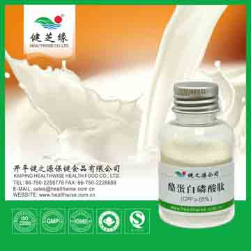 酪蛋白磷酸肽（Cpp）