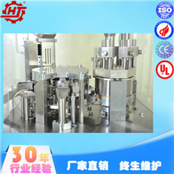 NJP-400全自动胶囊充填机 广东惠机制药30年经验自产自销