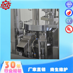 NJP-700全自动胶囊充填机广东惠机制药30年经验自产自销