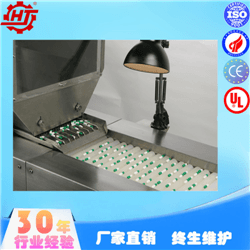 JYG-220药品检查机广东惠机制药30年经验