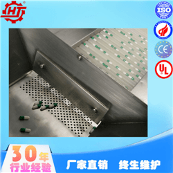 JYG-220药品检查机广东惠机制药30年经验