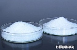柠檬酸盐