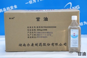 甘油