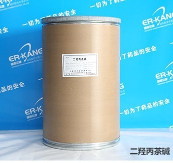 二羟丙茶碱