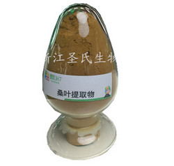 桑葉提取物
