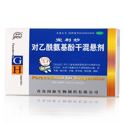 对乙酰氨基酚干混悬剂
