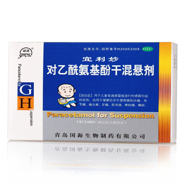 对乙酰氨基酚干混悬剂