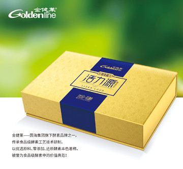 金健莱