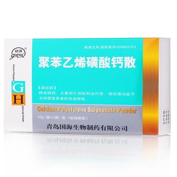 聚苯乙烯磺酸钙散
