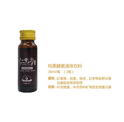 纯果酵素液体饮料