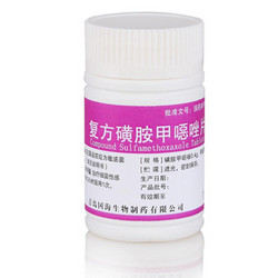 复方磺胺甲