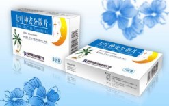 七葉神安分散片